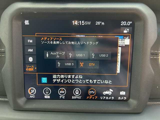 クライスラー・ジープ ジープ ラングラー アンリミテッド サハラ 東京都 2020(令2)年 4万km グラニトクリスタル ワンオーナー/社外ホイール(JEPPESEN　MJCR#216 17インチ )/社外ステップ(ROUGH COUNTRY)/純正８．４インチナビ/アルパインスピーカー/ＥＴＣ２．０/シートヒーター/黒革シート/アクティブクルーズコントロール/ブラインドスポットモニター/バックカメラ/フロントカメラ/スタッドレスタイヤ付（純正アルミ）/純正ステップあり/スマートキー×２/取扱説明書/保証書