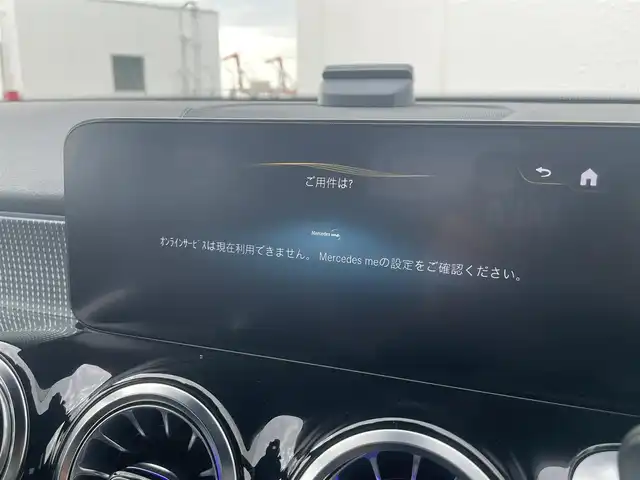 メルセデス・ベンツ Ｍ・ベンツ ＧＬＢ２００ｄ 4マチック 東京都 2022(令4)年 3.7万km コスモスブラック ナビゲーションパッケージ/MBUX/レーダーセーフティパッケージ/ACC/BSA/LKA/Aブレーキアシスト/360°カメラ/LEDオートライト/Wチャージ/パドルシフト/パワーバックドア/フットオープナー/前席メモリ付パワーシート/前席シートヒーター/64色アンビエントライト/ダイナミックセレクト/純正前後ドライブレコーダー/ETC2.0/キーレスゴー/SOFIX