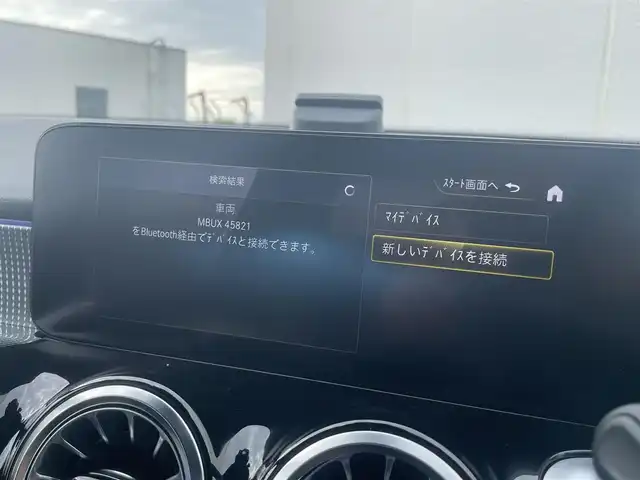 メルセデス・ベンツ Ｍ・ベンツ ＧＬＢ２００ｄ 4マチック 東京都 2022(令4)年 3.7万km コスモスブラック ナビゲーションパッケージ/MBUX/レーダーセーフティパッケージ/ACC/BSA/LKA/Aブレーキアシスト/360°カメラ/LEDオートライト/Wチャージ/パドルシフト/パワーバックドア/フットオープナー/前席メモリ付パワーシート/前席シートヒーター/64色アンビエントライト/ダイナミックセレクト/純正前後ドライブレコーダー/ETC2.0/キーレスゴー/SOFIX