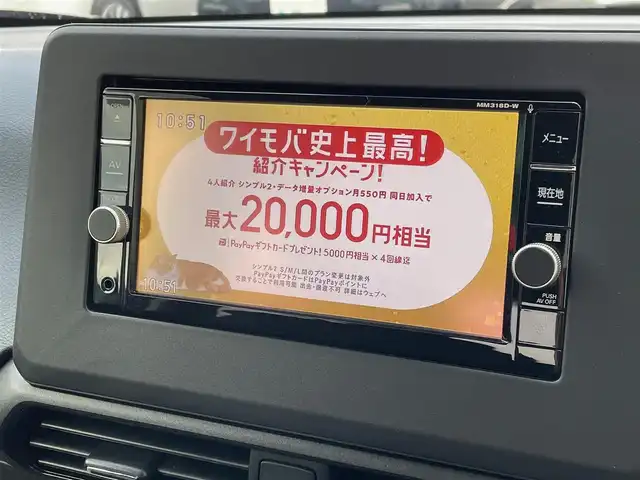 日産 デイズ