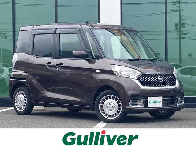 日産 デイズ ルークス ボレロ 福岡県 2019(平31)年 5.3万km アッシュブラウンM 【主要装備】/インテリキー　/プッシュスタート　/エマージェンシーブレーキ　/パワースライドドア　/純正メモリーナビ　/フルセグテレビ　/アラウンドビューモニター　/Ｂｌｕｅｔｏｏｔｈオーディオ　/アイドリングストップ　/レザーシート