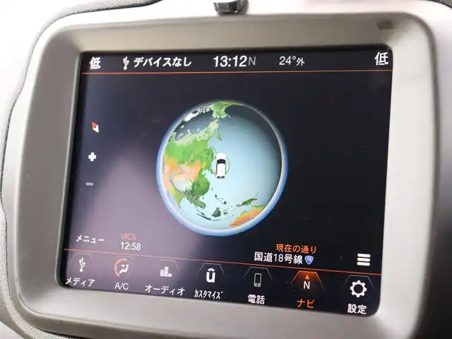 クライスラー・ジープ ジープ レネゲード 長野県 2020(令2)年 4.2万km 白 Ｄｏｔｔｙシートカバー　/ＵｃｏｎｎｅｃｔナビＴＶ　/Ｂカメラ　/ＣａｒＰｌａｙ　/クルーズコントロール　/Ｌａｎｅ／ＰａｒｋＳｅｎｓｅ　/ブラインドスポット　/パークセンサー　/セレクテインシステム　/スマートキー