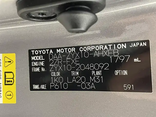トヨタ Ｃ－ＨＲ G 熊本県 2017(平29)年 7.4万km メタルストリームM 純正9インチナビ【NSZT-Y66T】/フルセグTV・BT・CD・DVD・FM・AM/前方のみドライブレコーダー/ビルトインETC/バックカメラ/モデリスタエアロ（F・S・R）/レーダークルーズコントロール/トヨタセーフティーセンス/・プリクラッシュセーフティ/・レーンキープアシスト/・ブラインドスポットモニター/・ふらつき警報機能/・リアクロストラフィックアラート/横滑り防止/アイドリングストップ/クリアランスソナー/シーケンシャルウインカー/ブレーキホールド/ハーフレザーシート/前席シートヒーター/革巻きステアリング/純正フロアマット/純正18インチアルミホイール/オートライト/オートマチックハイビーム/LEDヘッドライト/フォグライト/スマートキー/プッシュスタート/保証書/取扱説明書