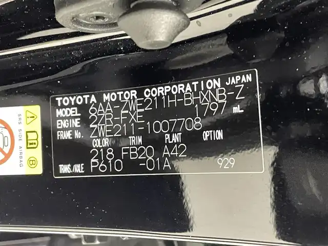 トヨタ カローラ スポーツ ハイブリッドG Z 熊本県 2018(平30)年 7万km アティチュードブラックマイカ 純正9インチナビNSZT-Y68T/(CD/DVD/AM/FM/USB/HDMI/BT)/バックカメラ/ビルトインETC/プリクラッシュセーフティ/レーンキープアシスト/クルーズコントロール追従あり/ブラインドスポットモニター/標識認識機能/電動パーキングブレーキ/前後コーナーセンサー/オートライト/オートマチックハイビーム/ヘッドライトレベライザー/スペアキー1本