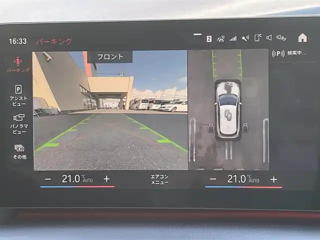 ＢＭＷ ＢＭＷ ２１８ｉ アクティブツアラー Mスポーツ 大阪府 2022(令4)年 0.8万km アルピンホワイトⅢ ワンオーナー/純正HDDナビ/（Bluetooth/AppleCarPlay/AndroidAuto)/アクティブクルーズコントロール/全方位モニター/ブラインドスポットモニター/前後コーナーセンサー/衝突軽減システム/パーキングアシスト/電動リアゲート/ハーフレザーシート（黒）/ヘッドアップディスプレイ/前席パワーシート/運転席メモリーシート/前席シートヒーター/前後ドライブレコーダー/純正LEDヘッドライト/純正17インチAW/ETC/保証書/取扱説明書/スペアキー×１