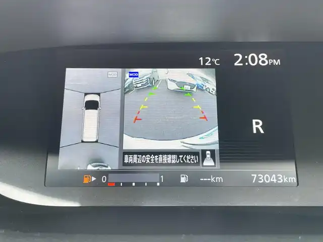 日産 セレナ ハイウェイスター 福島県 2017(平29)年 7.3万km ブリリアントホワイトパール 純正ナビゲーション/型番：MM316D-W/【DVD/SD/USB/BT/TV】/アラウンドビューモニター/ビルトインETC/クルーズコントロール/レーンキープアシスト/衝突被害軽減ブレーキ/両側電動スライドドア/ハンズフリーオートスライドドア/リアドアシェード/シートバックテーブル/LEDオートライト/社外フロアマット/社外ドアバイザー