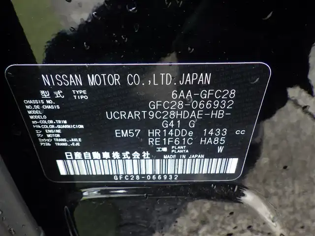 日産 セレナ e－パワー ハイウェイスター V 千葉県 2024(令6)年 1.2万km ダイヤモンドブラック エマージェンシーブレーキ/プロパイロット/インテリジェントクルーズコントロール/インテリジェントルームミラー/両側パワースライドドア/純正コネクティッドナビ/地デジTV/【Bluetooth接続】/アラウンドビューモニター/ドライブレコーダー/革巻きステアリング/ステアリングスイッチ/ETC/LEDヘッドライト/ウインカーミラー/コーナーセンサー/純正16インチアルミホイル/サイド/カーテンエアバッグ/インテリジェントキー