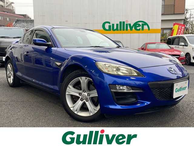 マツダ ＲＸ－８ タイプ G 東京都 2009(平21)年 8.5万km ストーミーブルーマイカ フルセグテレビ/ETC/前後ドラレコ/パドルシフト/リアスポイラー/純SDナビ/BT/SD/CD/DVD/USB/リアスポイラー/純アルミホイール/取扱説明書/保証書