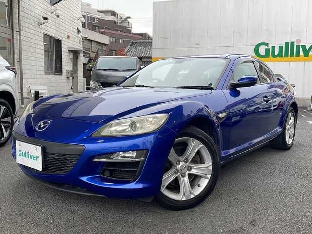 マツダ ＲＸ－８ タイプ G 東京都 2009(平21)年 8.5万km ストーミーブルーマイカ フルセグテレビ/ETC/前後ドラレコ/パドルシフト/リアスポイラー/純SDナビ/BT/SD/CD/DVD/USB/リアスポイラー/純アルミホイール/取扱説明書/保証書