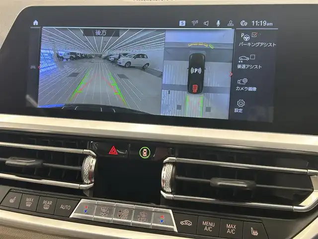 ＢＭＷ ３２０ｉ シトリンブラックエディション 岡山県 2020(令2)年 4.6万km 黒 ８８台限定車　/ハイラインパッケージ/オイスターレザー/シートヒーター　/純正ＨＤＤナビ　/３６０°カメラ　/Ｈｉｆｉｉピーカー　/パドルシフト　　/パワーシート　/ウッドパネル　/アクティブＰＤＣ　/ステアアシスト　/インテリジェントS/正面衝突警告/側面衝突警告/車線逸脱警告/コンフォートアクセス/ワイヤレス充電/オートホールド