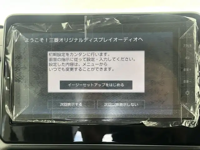 三菱 デリカミニ T プレミアム 愛知県 2025(令7)年 0.1万km未満 緑 純正９インチナビ　/（ＴＶ／ＢＴ）　/レーダークルーズコントロール　/全方位モニター　/パドルシフト　/衝突軽減システム　/コーナーセンサー　/レーンキープアシスト　/両側パワースライドドア　/ハーフレザーシート　/前席シートヒーター　/ハンドルヒーター　/純正ＡＷ