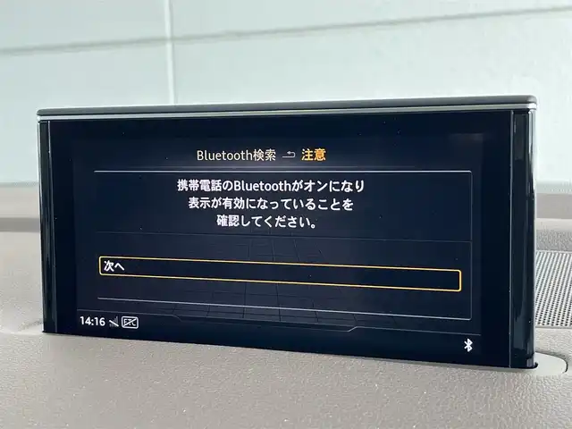 アウディ Ｑ７ 55TFSIクワトロアダプティブエアサスペンション 山形県 2020(令2)年 4.6万km 黒 7シーターパッケージ/・3列シート/・4ゾーンオートマチックエアコンディショナー/・電動リアゲート/・フットオープナー/コンフォートパッケージ/・コンフォートシート/・シードベンチレーション/・ボルテラレザー/パノラマサンルーフ/純正ナビ/フルセグTV/360°カメラ