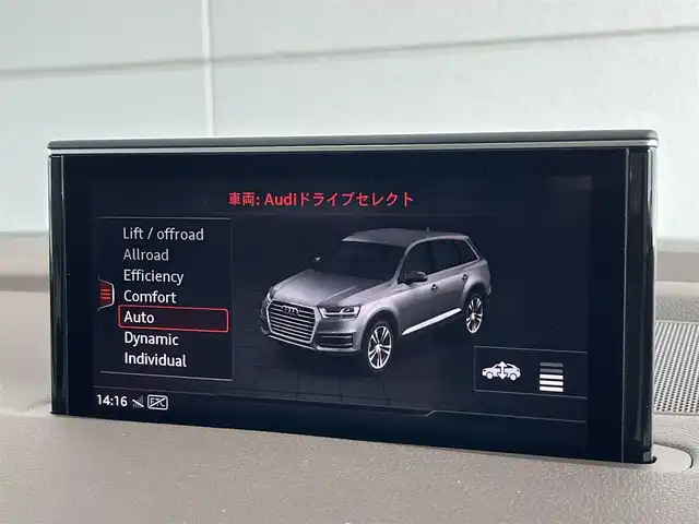 アウディ Ｑ７ 55TFSIクワトロアダプティブエアサスペンション 山形県 2020(令2)年 4.6万km 黒 7シーターパッケージ/・3列シート/・4ゾーンオートマチックエアコンディショナー/・電動リアゲート/・フットオープナー/コンフォートパッケージ/・コンフォートシート/・シードベンチレーション/・ボルテラレザー/パノラマサンルーフ/純正ナビ/フルセグTV/360°カメラ