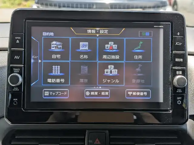 日産 ルークス HWS Gターボ プロパイロットED 栃木県 2020(令2)年 10.9万km ブラック (株)IDOMが運営する【じしゃロン宇都宮店】の自社ローン対象車両になります。こちらは現金またはオートローンご利用時の価格です。自社ローンご希望の方は別途その旨お申付け下さい/純正ナビ/両側パワースライドドア/衝突軽減システム/クルーズコントロール/レーンキープアシスト/全方位カメラ/ETC/スマートキー/プッシュスタート/電子パーキング/オートホールド/純正15インチAW
