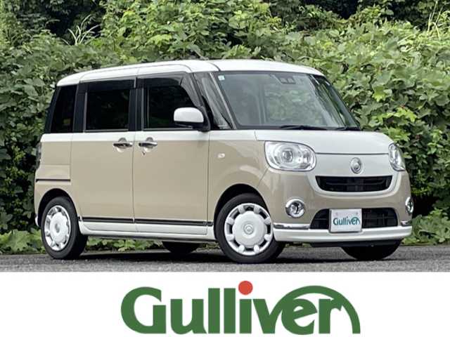 ダイハツ ムーヴ キャンバス G メイクアップ SA Ⅲ 大分県 2017(平29)年 11.4万km パールホワイトⅢ/ナチュラルベージュマイカメタリック 2トーン 両側パワースライドドア/純正メモリーナビ/アラウンドビューモニター/フルセグ/DVD/Bluetooth/純正ドライブレコーダー/純正LEDヘッドライト/オートライト/オートハイビーム/スマートキー/エンジンプッシュスタート/ETC