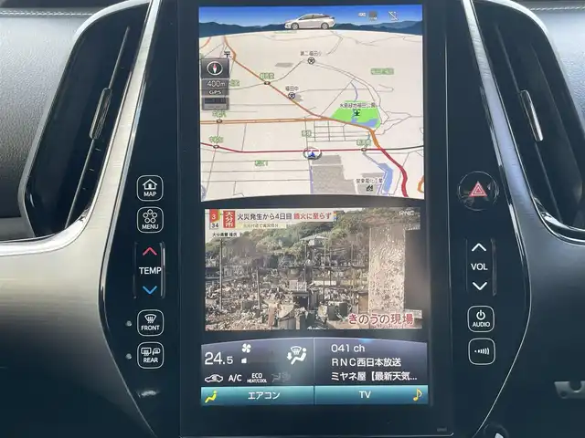 トヨタ プリウス ＰＨＶ Sナビパッケージ・GRスポーツ 岡山県 2019(平31)年 8.2万km ホワイトパールクリスタルシャイン 登録時走行距離81992km/純正11.6インチナビ/フルセグTV(AM/FM/Bluetooth)/バックカメラ/ビルトインETC2.0/ドライブレコーダー/トヨタセーフティセンス/・レーダークルーズコントロール/・プリクラッシュセーフティ/・オートマチックハイビーム/・レーントレーシングアシスト/D/N席シートヒーター/USB入力端子/純正フロアマット/17インチ純正AW/プッシュスタート/スマートキー×2