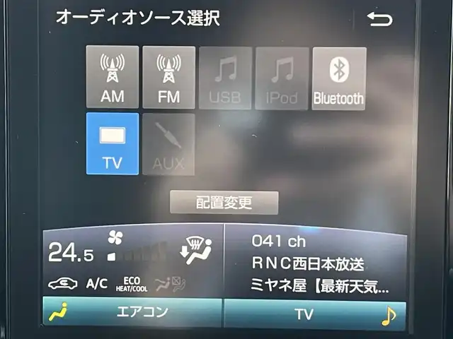 トヨタ プリウス ＰＨＶ Sナビパッケージ・GRスポーツ 岡山県 2019(平31)年 8.2万km ホワイトパールクリスタルシャイン 登録時走行距離81992km/純正11.6インチナビ/フルセグTV(AM/FM/Bluetooth)/バックカメラ/ビルトインETC2.0/ドライブレコーダー/トヨタセーフティセンス/・レーダークルーズコントロール/・プリクラッシュセーフティ/・オートマチックハイビーム/・レーントレーシングアシスト/D/N席シートヒーター/USB入力端子/純正フロアマット/17インチ純正AW/プッシュスタート/スマートキー×2