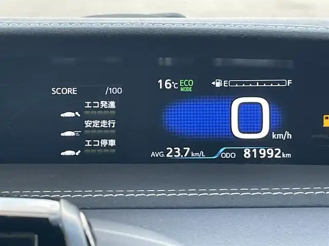 トヨタ プリウス ＰＨＶ Sナビパッケージ・GRスポーツ 岡山県 2019(平31)年 8.2万km ホワイトパールクリスタルシャイン 登録時走行距離81992km/純正11.6インチナビ/フルセグTV(AM/FM/Bluetooth)/バックカメラ/ビルトインETC2.0/ドライブレコーダー/トヨタセーフティセンス/・レーダークルーズコントロール/・プリクラッシュセーフティ/・オートマチックハイビーム/・レーントレーシングアシスト/D/N席シートヒーター/USB入力端子/純正フロアマット/17インチ純正AW/プッシュスタート/スマートキー×2