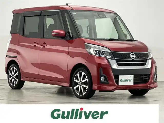 日産 デイズ ルークス