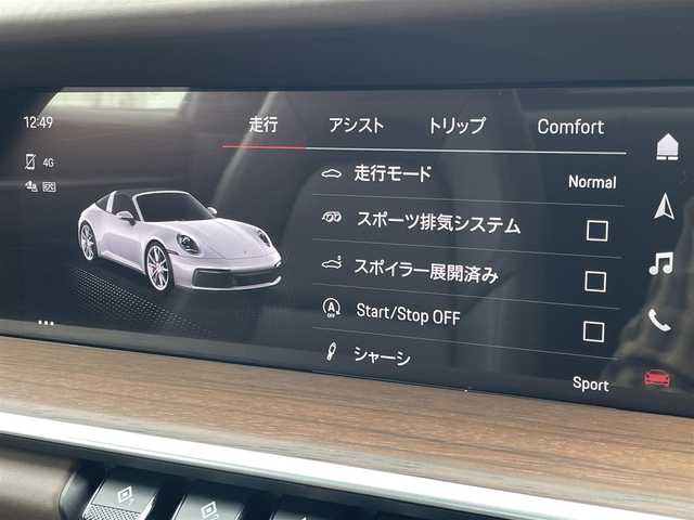 ポルシェ ポルシェ ９１１ タルガ4 東京都 2021(令3)年 0.5万km ピュアホワイト スポーツクロノＰ/２０／２１インチＲＳスパイダーデザインＡＷ/ウッドパネル/レザーインテリア/１４Ｗａｙパワーシート/シートヒーター/純正ナビ　/３6０°カメラ/ＢＳＡ/ブレーキアシスト/クルコン/保証書/取扱説明書