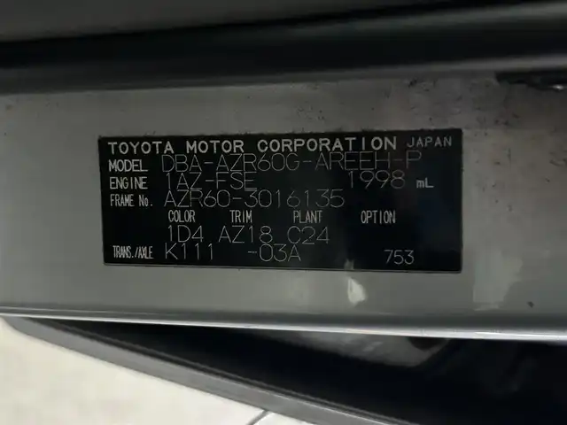 トヨタ ノア X LTD 静岡県 2006(平18)年 17.9万km シルバーM 社外ナビ/バックカメラ/両側電動スライドドア/リモコンキー/ETC/HIDヘッドライト/フォグランプ