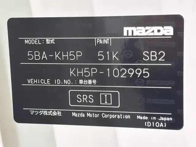 マツダ ＣＸ－６０ 25S Lパッケージ 愛知県 2023(令5)年 2.5万km ロジウムホワイトプレミアムメタリック 純正１２．３インチディスプレイ/サンルーフ/ＢＯＳＥサウンドシステム/３６０°ビューモニター/レーダークルーズコントロール/衝突軽減ブレーキ/車線逸脱警報/ブラインドスポットモニター/クリアランスソナー/ヘッドアップディスプレイ/パワーバックドア/電動パーキングブレーキ/ブレーキホールド/レザーシート/パワーシート【シートメモリー機能付】/ハンドルヒーター/シートヒーター/パドルシフト/前後ドライブレコーダー/ビルトインＥＴＣ/USB＆HDMI入力端子/ＬＥＤヘッドライト/アイドリングストップ/ISOFIX/純正フロアマット/純正20インチアルミホイール