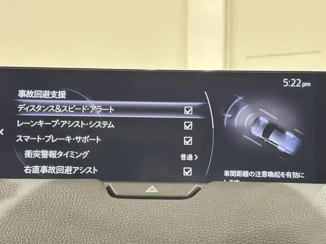 マツダ ＣＸ－６０ 25S Lパッケージ 愛知県 2023(令5)年 2.5万km ロジウムホワイトプレミアムメタリック 純正１２．３インチディスプレイ/サンルーフ/ＢＯＳＥサウンドシステム/３６０°ビューモニター/レーダークルーズコントロール/衝突軽減ブレーキ/車線逸脱警報/ブラインドスポットモニター/クリアランスソナー/ヘッドアップディスプレイ/パワーバックドア/電動パーキングブレーキ/ブレーキホールド/レザーシート/パワーシート【シートメモリー機能付】/ハンドルヒーター/シートヒーター/パドルシフト/前後ドライブレコーダー/ビルトインＥＴＣ/USB＆HDMI入力端子/ＬＥＤヘッドライト/アイドリングストップ/ISOFIX/純正フロアマット/純正20インチアルミホイール