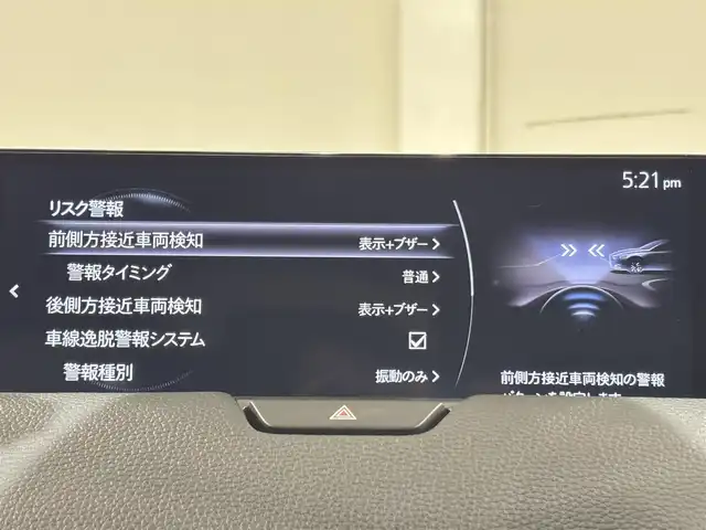 マツダ ＣＸ－６０ 25S Lパッケージ 愛知県 2023(令5)年 2.5万km ロジウムホワイトプレミアムメタリック 純正１２．３インチディスプレイ/サンルーフ/ＢＯＳＥサウンドシステム/３６０°ビューモニター/レーダークルーズコントロール/衝突軽減ブレーキ/車線逸脱警報/ブラインドスポットモニター/クリアランスソナー/ヘッドアップディスプレイ/パワーバックドア/電動パーキングブレーキ/ブレーキホールド/レザーシート/パワーシート【シートメモリー機能付】/ハンドルヒーター/シートヒーター/パドルシフト/前後ドライブレコーダー/ビルトインＥＴＣ/USB＆HDMI入力端子/ＬＥＤヘッドライト/アイドリングストップ/ISOFIX/純正フロアマット/純正20インチアルミホイール