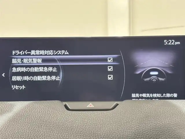 マツダ ＣＸ－６０ 25S Lパッケージ 愛知県 2023(令5)年 2.5万km ロジウムホワイトプレミアムメタリック 純正１２．３インチディスプレイ/サンルーフ/ＢＯＳＥサウンドシステム/３６０°ビューモニター/レーダークルーズコントロール/衝突軽減ブレーキ/車線逸脱警報/ブラインドスポットモニター/クリアランスソナー/ヘッドアップディスプレイ/パワーバックドア/電動パーキングブレーキ/ブレーキホールド/レザーシート/パワーシート【シートメモリー機能付】/ハンドルヒーター/シートヒーター/パドルシフト/前後ドライブレコーダー/ビルトインＥＴＣ/USB＆HDMI入力端子/ＬＥＤヘッドライト/アイドリングストップ/ISOFIX/純正フロアマット/純正20インチアルミホイール