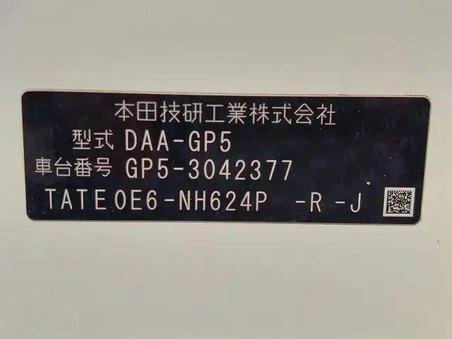 ホンダ フィット ハイブリット Sパッケージ 東京都 2014(平26)年 11.9万km プレミアムホワイトパール 社外ナビ EX008V/フルセグTV/バックカメラ/ETC/プッシュスタート/クルーズコントロール/パドルシフト/寒冷地/純正フロアマット/LEDヘッドライト/オートライト/16インチ純正アルミホイール/スマートキー