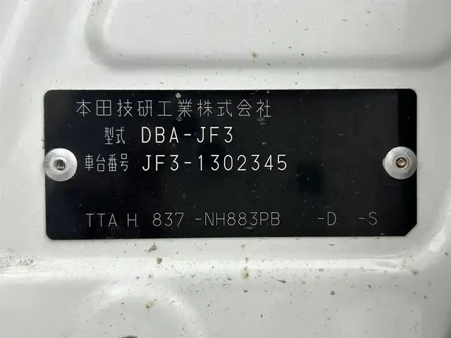 ホンダ Ｎ ＢＯＸ G･L ホンダセンシング カッパーブラウンスタイル 熊本県 2019(令1)年 4.6万km プラチナホワイトパール 【安全装備】/ホンダセンシング/アダプティブ・クルーズ・コントロール（ACC）/・作動車速域：約30km/hから100km/h間/車線維持支援システム（LKAS）/・作動車速：約65km/hから100km/h間/・ステアリング制御/衝突軽減ブレーキ（CMBS）/・歩行者検知機能/・作動車速：約80km/h未満時/・対向車車速：約30km/hから80km/h時/誤発進抑制機能（前進）/・ミリ波レーダー検知：作動車速10km/h未満/歩行者事故低減ステアリング/・作動車速10km/hから40km/h間/路外逸脱抑制機能/・作動車速：約60km/hから100km/h間/先行車発進お知らせ機能/標識認識機能/オートハイビーム/誤発進抑制機能（後進）・ソナー検知：作動車速10km/h未満/【主要装備】/純正8インチナビ（CD・DVD・フルセグ・BT・USB）　/バックカメラ　/純正前方ドライブレコーダー　/ステアリングスイッチ　/両側パワースライドドア　/ヘッドライトウォッシャー/ＬＥＤヘッドライト　/ビルトインＥＴＣ/プッシュスタート/スマートキー