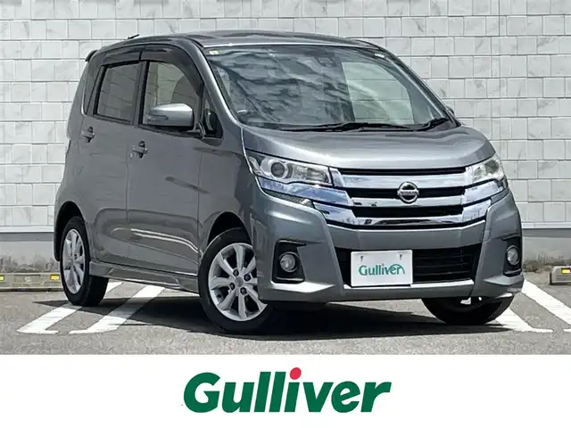 日産 デイズ ハイウェイスターX 宮崎県 2016(平28)年 5万km チタニウムグレーメタリック 社外カーオーディオ/(AM.FM.Bluetooth.USB)/アラウンドビューカメラ/ETC/ドライブレコーダー/オートライト/オートマチックハイビーム/アイドリングストップ/横滑り防止機能/衝突軽減ブレーキ/エンジンスタートボタン/パワーステアリング/パワーウィンドウ/電格ミラー/スマートキー