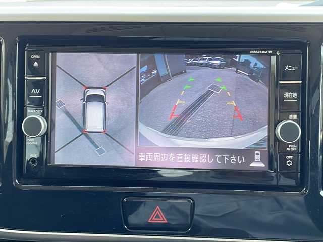 日産 デイズ ルークス ハイウェイスター Gターボ 岐阜県 2018(平30)年 2.7万km ホワイトパール /メーカー純正ナビ/(BT/フルセグTV/CD/FM/AM)//クルーズコントロール//エマージェンシーブレーキ//アラウンドビューモニター//両側パワースライドドア//バックカメラ//オートマチックハイビーム//オートライト//ETC//スペアキー×1//シガーソケット//アイドリングストップ