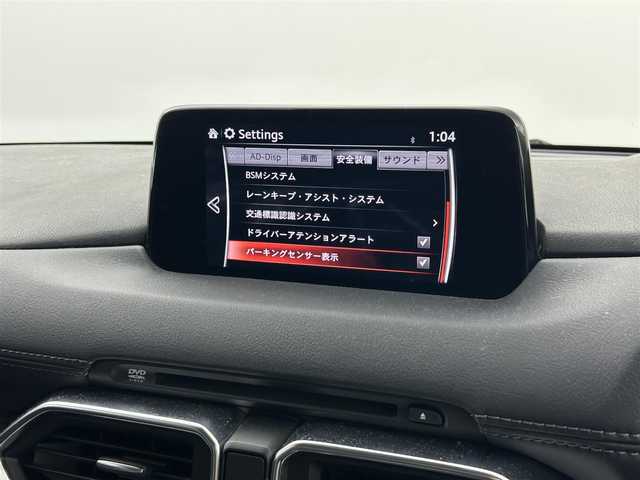 マツダ ＣＸ－５ XD Lパッケージ 福井県 2017(平29)年 7.7万km ジェットブラックマイカ 純正メーカーOPナビ/（AM/FM/Bluetooth/USB）/バックカメラ/BOSEサウンド/エンジンスターター/レザーシート/シートヒーター/パワーシート/ハンドルヒーター/純正アルミホイール/純正フロアマット/電動リアゲート/LEDヘッドライト/フロントフォグランプ