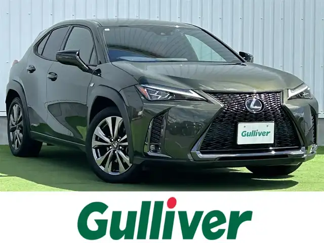レクサス ＵＸ 250h Fスポーツ 香川県 2019(令1)年 3.7万km テレーンカーキマイカM サンルーフ/純正10.3型ナビ/（Bluetooth/フルセグTV/DVD/AUX/MSV/USB）/バックカメラ/レクサスセーフティシステム＋/・PCS（プリクラッシュセーフティ）/・レーダークルーズコントロール/・PDA（プロアクティブドライビングアシスト）/・AHS(アダプティブハイビームシステム）/・AHB(オートマチックハイビーム)/・LDA（レーンディパーチャーアラート）/・LTA（レーントレーシングアシスト）/・PDA（プロアクティブドライビングアシスト）/・RSA (ロードサインアシスト)/・発進遅れ告知機能/BSM（ブラインドスポットモニター）/クリアランスソナー/赤革レザーシート/前席ベンチレーション/・シートヒーター/シートクーラー/前席パワーシート/運転席メモリー機能/ステアリングヒーター/革巻きステアリング/ステアリングスイッチ/パドルシフト/電動パーキング/オートブレーキホールド/パワーバックドア/純正ドライブレコーダー/純正ETC2.0/純正18インチアルミホイール/純正フロアマット/社外フロアマット有/LEDヘッド/フォグライト/ヘッドライトウォッシャー