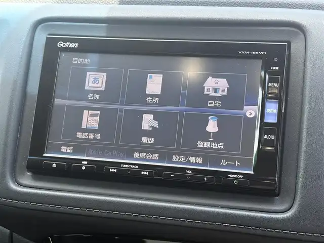 ホンダ ヴェゼル ハイブリッド Z ホンダセンシング 徳島県 2018(平30)年 3.9万km オーロラアメジストメタリック ナビ・DVD再生機能(VXM-185VFI)/ETC/プッシュスタート/スマートキー/スペアキー/バックカメラ/フルセグ/LEDヘッドライト/オートライト/ルーフレール/AppleCarPlay/衝突被害軽減システム/横滑り防止装置/レーンキープアシスト/オートライト/追従走行/Bluetooth/カーテンエアバッグ/純正アルミホイール/純正フロアマット/シートヒーター