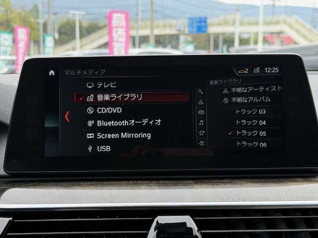 ＢＭＷ ５３０ｉ Mスポーツ 長野県 2018(平30)年 2.7万km パール フルセグ　/ＨＤＤナビ　　/CD/DVD/Bluetooth接続/プッシュスタート　/ＥＴＣ　/クルーズコントロール　　/ドライブレコーダー/バックカメラ　/ステアリングスイッチ　/パワーシート/シートヒーター　/スタッドレスタイヤ車載　/LEDヘッドライト/オートライト/オートマチックハイビーム/横滑り防止/盗難防止　　/純正コイル車載