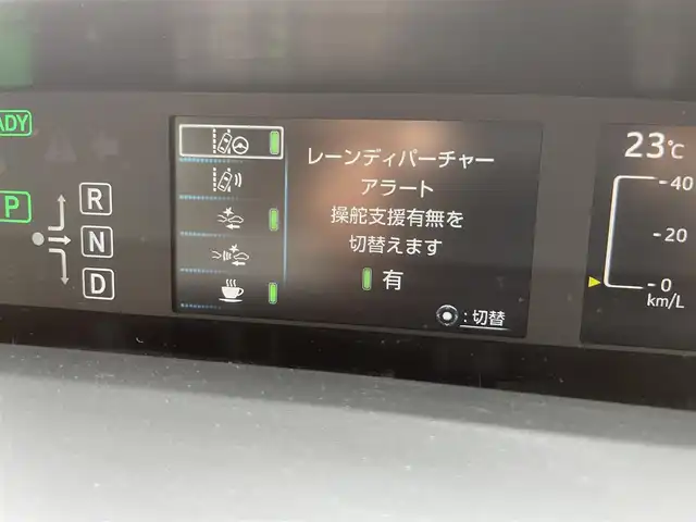 トヨタ プリウス S 岡山県 2018(平30)年 14.1万km スーパーホワイトⅡ (株)IDOMが運営する【じしゃロン岡山店】の自社ローン専用車両です。こちらは現金またはオートローンご利用時の価格です。 自社ローンご希望の方は別途その旨お申し付け下さい/・社外ナビゲーション（AVN137MW）/・バックカメラ/・ＥＴＣ/・トヨタセフティーセンス/・クルーズコントロール