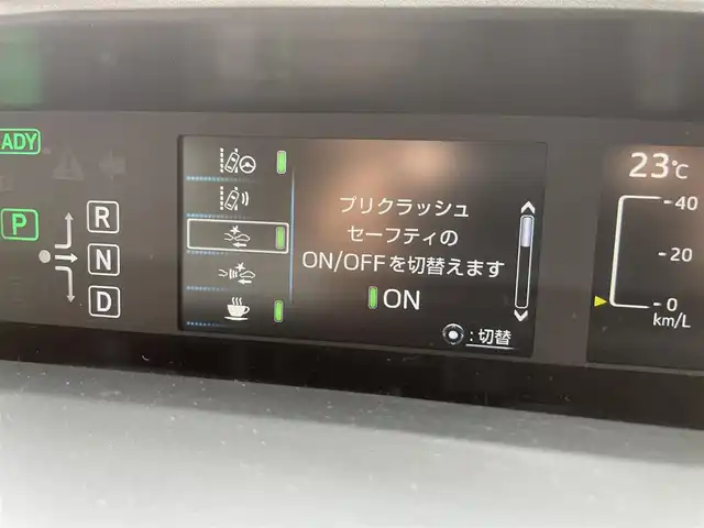 トヨタ プリウス S 岡山県 2018(平30)年 14.1万km スーパーホワイトⅡ (株)IDOMが運営する【じしゃロン岡山店】の自社ローン専用車両です。こちらは現金またはオートローンご利用時の価格です。 自社ローンご希望の方は別途その旨お申し付け下さい/・社外ナビゲーション（AVN137MW）/・バックカメラ/・ＥＴＣ/・トヨタセフティーセンス/・クルーズコントロール