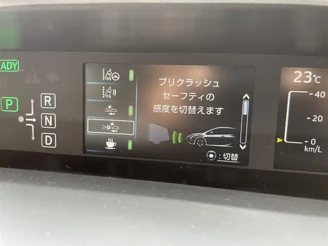 トヨタ プリウス S 岡山県 2018(平30)年 14.1万km スーパーホワイトⅡ (株)IDOMが運営する【じしゃロン岡山店】の自社ローン専用車両です。こちらは現金またはオートローンご利用時の価格です。 自社ローンご希望の方は別途その旨お申し付け下さい/・社外ナビゲーション（AVN137MW）/・バックカメラ/・ＥＴＣ/・トヨタセフティーセンス/・クルーズコントロール