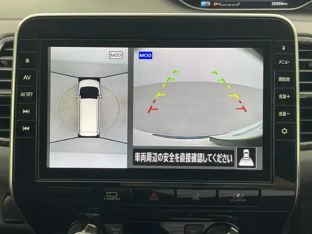日産 セレナ e－パワー HWS V アーバンクロム 群馬県 2021(令3)年 3.6万km ブリリアントホワイトパール セーフティパックA/・インテリジェントアラウンドビューモニター/・インテリジェントルームミラー/・インテリジェントDA(ふらつき警報)/・ヒーター付きドアミラー/・サイド/カーテンエアバッグ/――――――――――/純正フリップダウンモニター/純正10インチSDナビ/（フルセグTV/BT/CD/DVD/Blu-ray/USB/SD/AM/FM）/アーバンクロム専用16インチアルミホイール/純正ドライブレコーダー　（DJ4-D）/ビルトインETC/両側パワースライドドア/プロパイロット/エマージェンシーブレーキ/踏み間違い衝突防止アシスト/BSW（後側方車両検知警報）/BSI(後側方衝突防止支援)/LDW（車線逸脱警報）/LDP（車線逸脱防止支援）/ソナー