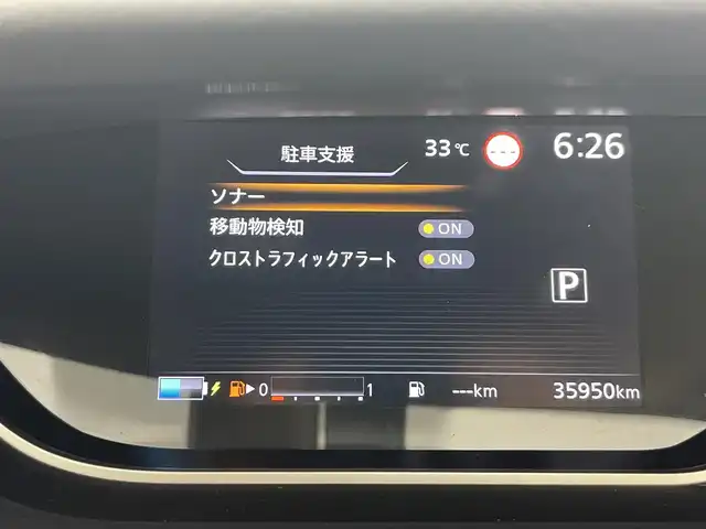 日産 セレナ e－パワー HWS V アーバンクロム 群馬県 2021(令3)年 3.6万km ブリリアントホワイトパール セーフティパックA/・インテリジェントアラウンドビューモニター/・インテリジェントルームミラー/・インテリジェントDA(ふらつき警報)/・ヒーター付きドアミラー/・サイド/カーテンエアバッグ/――――――――――/純正フリップダウンモニター/純正10インチSDナビ/（フルセグTV/BT/CD/DVD/Blu-ray/USB/SD/AM/FM）/アーバンクロム専用16インチアルミホイール/純正ドライブレコーダー　（DJ4-D）/ビルトインETC/両側パワースライドドア/プロパイロット/エマージェンシーブレーキ/踏み間違い衝突防止アシスト/BSW（後側方車両検知警報）/BSI(後側方衝突防止支援)/LDW（車線逸脱警報）/LDP（車線逸脱防止支援）/ソナー