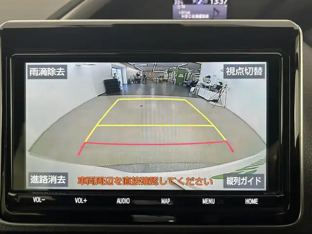 トヨタ ヴォクシー ZS 煌Ⅱ 道央・札幌 2019(令1)年 8.2万km ホワイトパールクリスタルシャイン ・4WD/・トヨタセーフティセンス/・衝突被害軽減ブレーキ/・レーンキープアシスト/・レーダークルーズコントロール/・オートハイビーム/・先行車発進告知/・純正メモリナビ/・フルセグ/BT/CD/DVD/・バックカメラ/・ビルトインETC/・両側パワースライドドア/・純正エンジンスターター/・前後ドライブレコーダー/・ドアロック連動ミラー/・横滑り防止装置/・スマートキー/・プッシュスタート/・MTモード