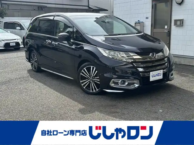 ホンダ オデッセイ アブソルート EX 滋賀県 2013(平25)年 12.7万km プレミアムヴィーナスブラックP (株)IDOMが運営する【じしゃロン草津店】の自社ローン専用車両になりますこちらは現金またはオートローンご利用時の価格です。自社ローンご希望の方は別途その旨お申付け下さい