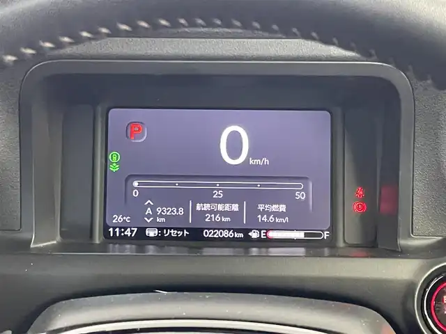 ホンダ Ｎ ＢＯＸ カスタム ターボ 埼玉県 2023(令5)年 2.2万km プラチナホワイトパール ホンダセンシング　社外ディスプレイオーディオ　バックカメラ　アダプティブクルーズコントロール　シートヒーター　純正アルミホイール　プッシュスタート　スマートキー　オートライト　ＬＥＤヘッドライト