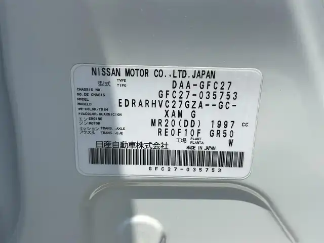 日産 セレナ ハイウェイスター G 静岡県 2017(平29)年 5.6万km ブリリアントホワイトパール 2トーン エマージェンシーブレーキ/純正９型ナビ/フルセグＴＶ/ＤＶＤ再生/ＢＴオーディオ/全周囲カメラ/後席モニター/ドラレコ/ＥＴＣ/クルコン/両側電動スライドドア/ＬＥＤヘッド/ドアバイザー/純正１６ＡＷ