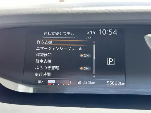 日産 セレナ ハイウェイスター G 静岡県 2017(平29)年 5.6万km ブリリアントホワイトパール 2トーン エマージェンシーブレーキ/純正９型ナビ/フルセグＴＶ/ＤＶＤ再生/ＢＴオーディオ/全周囲カメラ/後席モニター/ドラレコ/ＥＴＣ/クルコン/両側電動スライドドア/ＬＥＤヘッド/ドアバイザー/純正１６ＡＷ