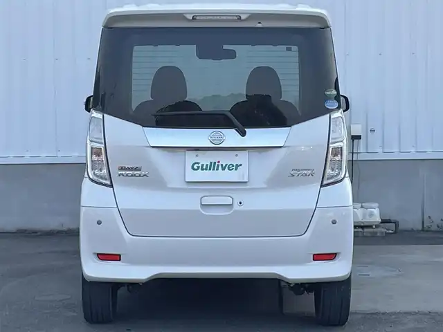 日産 デイズ ルークス ハイウェイスターX Gパッケージ 愛媛県 2017(平29)年 4.7万km ホワイトパール 純正ナビ/（Bluetooth/SD/CD/DVD/AUX/フルセグTV)/アランドビューモニター/両側パワースライドドア/衝突被害軽減装置/後席サーキュレーター/純正15インチアルミホイール/純正フロアマット/純正ドアバイザー/LEDヘッドライト/フォグランプ/オートマチックハイビーム/プッシュスタート/スマートキー/スペアキー1本/ABS/横滑り防止装置/衝突被害軽減ブレーキ/アイドリングストップ/電動格納ミラー