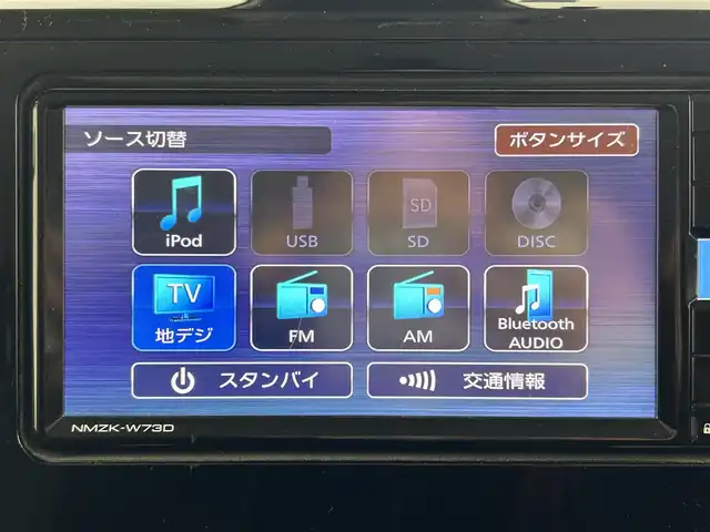トヨタ ルーミー カスタムG－T 大阪府 2023(令5)年 2.4万km パールホワイトⅢ スマートアシスト/　・衝突回避支援ブレーキ機能/　・誤発進抑制制御機能/　・車線逸脱警報機能/　・先行者発信お知らせ機能/　・アダプティブクルーズコントロール/純正SDナビ/　Bluetooth/フルセグ/USB/CD/FM/AM/バックカメラ/両側パワースライドドア/レーダークルーズコントロール/LEDオートライト/フォグランプ/オートハイビーム/シートヒーター/純正１５インチアルミホイール/スマートキー/ビルトインETC