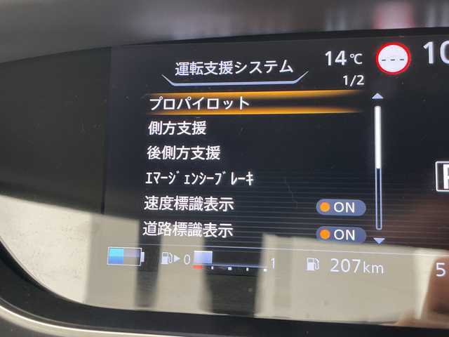 日産 セレナ e－パワー ハイウェイスター V 愛知県 2020(令2)年 5.2万km アズライトブルー プロパイロット/純正10型ナビ　SDカードなし/フリップダウンモニター/全方位カメラ/両側パワースライドドア/シートヒーター/インテリジェントミラー/バックカメラ/コーナーセンサー/純正アルミホイール/ブラインドスポットモニター/LEDヘッドライト/ステアリングヒーター/リアオートエアコン/オートマチックハイビーム/ドライブレコーダー/ETC/衝突軽減システム/フルセグ/CD DVD/Bluetooth/ステアリングスイッチ/スマートキー/プッシュスタート